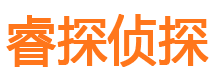 尚义市侦探调查公司